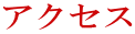 n} 