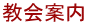 ē