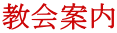 ē