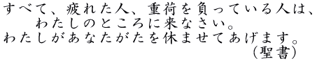 ׂāAꂽlAdׂ𕉂ĂĺÂƂɗȂBȂx܂Ă܂B